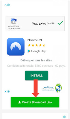 متجر Happymod متجر Happymod لتحميل التطبيقات والالعاب المدفوعة مجاناً 2022
