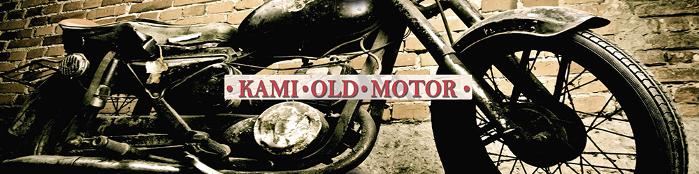 Kami Old Motor