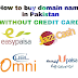 How to buy domain name in pakistan without credit card?