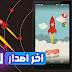 تحميل تطبيق VPN سايفون اخر تحديث تحميل تطبيق VPN سايفون اخر تحديث