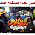 تحميل لعبة Lost Socks: Naughty Brothers للاندرويد و الايفون بالمجان تحميل لعبة Lost Socks: Naughty Brothers للاندرويد و الايفون بالمجان