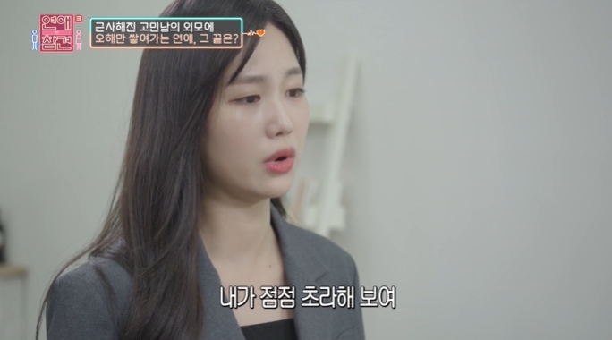 긁지 않은 복권 당첨 된 남친을 뺏으려는 쇼핑몰 대표의 도발....jpg | 인스티즈