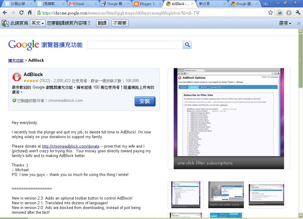 Gighmmpiobklfepjocnamgkkbiglidom