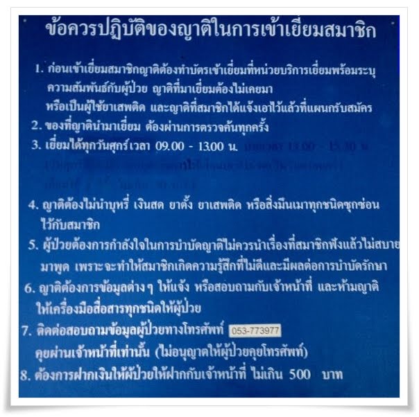 My Image 35