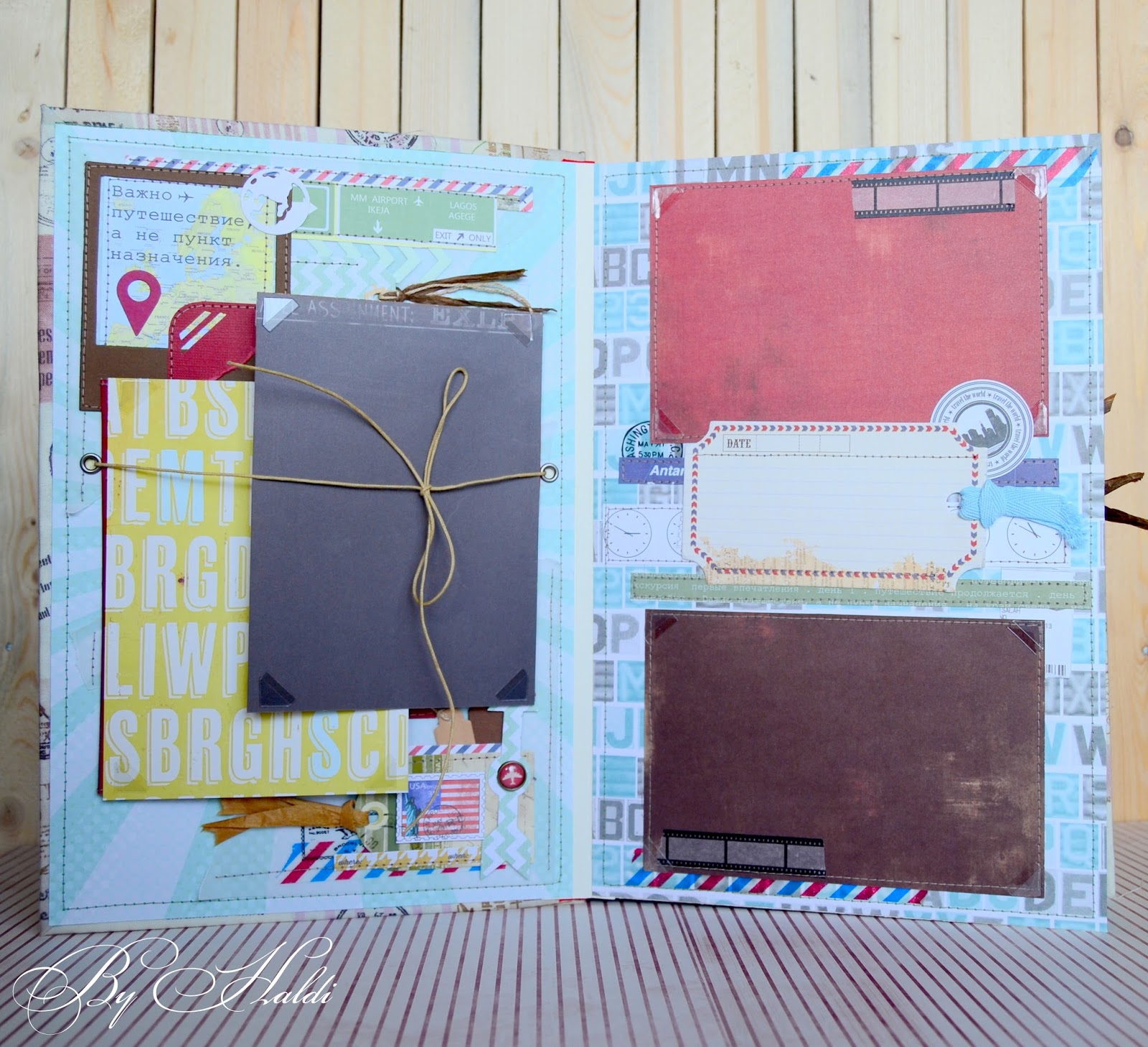 Альбом о путешествии.