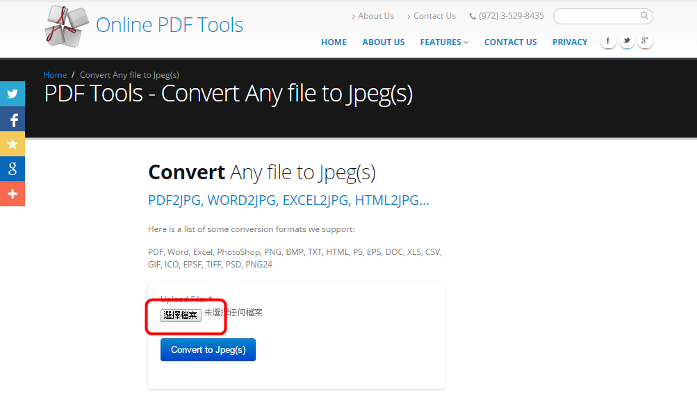 線上將Word、Excel、PDF、HTML轉Jpg圖片檔，Any file to Jpeg(s)！