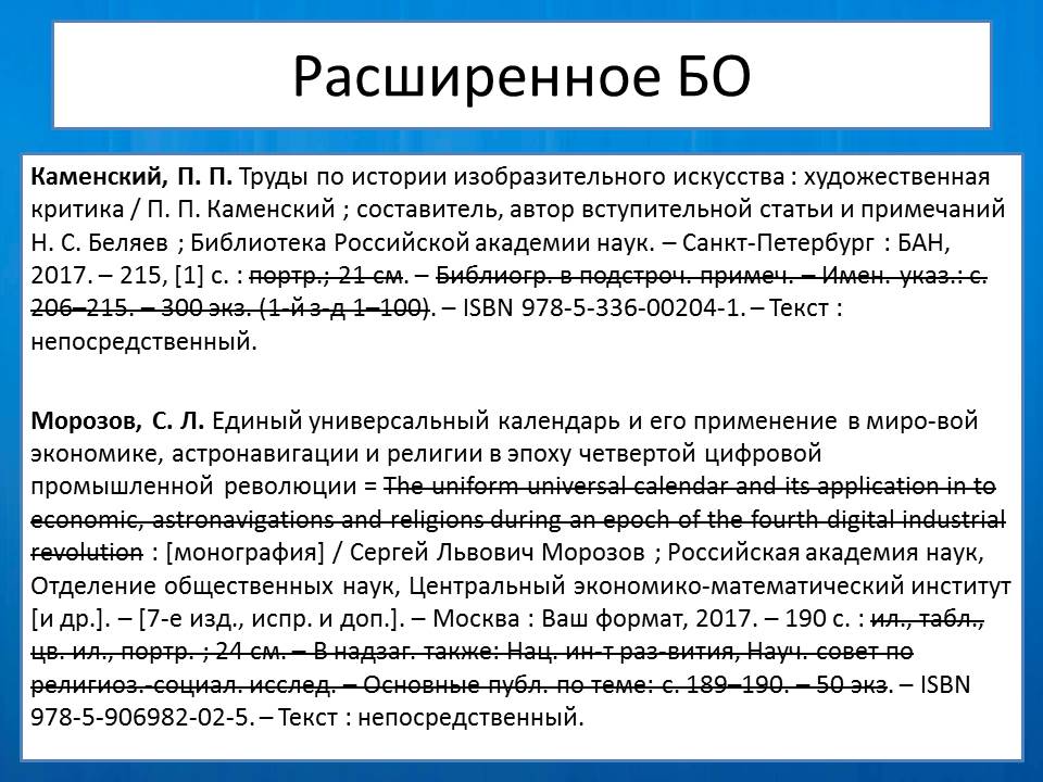 Реферат: Краткая история социальной рекламы