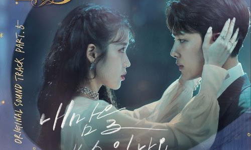 Heize (헤이즈) – Can You See My Heart (내 맘을 볼수 있나요) [Hotel Del Luna OST] Indonesian Translation