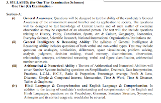 DSSSB Foot Constable Written Exam Pattern and Syllabus DSSSB Foot Constable Written Exam Pattern and Syllabus