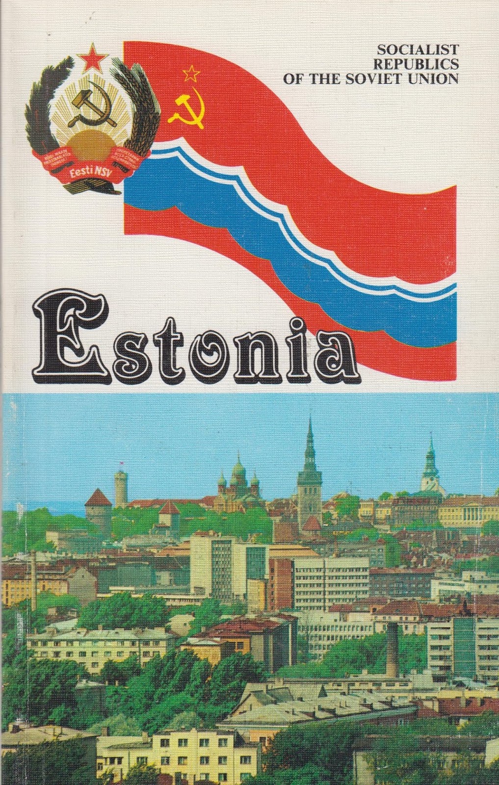 Эстония при ссср