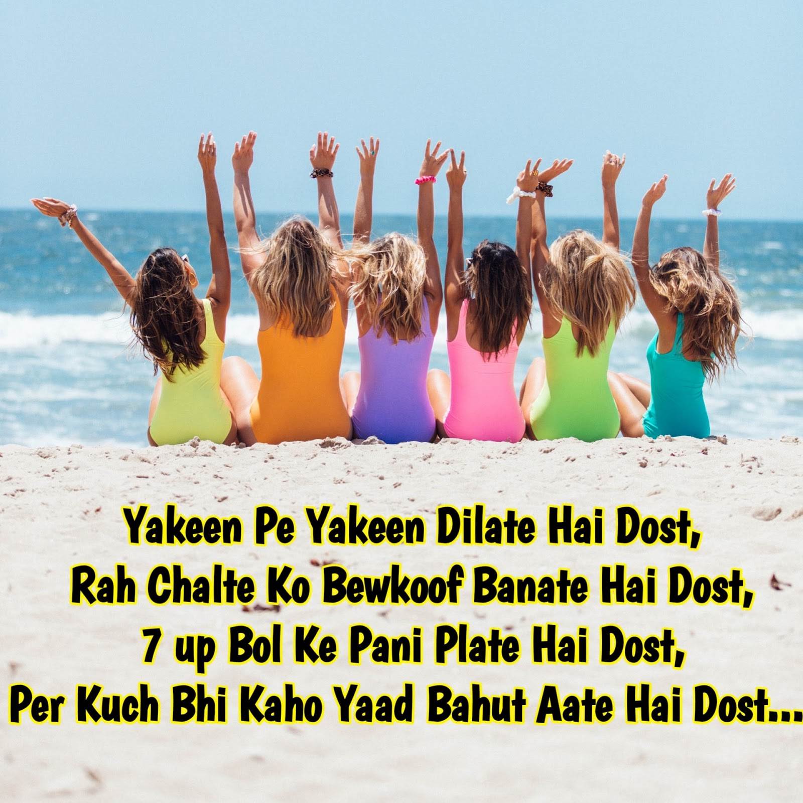 Friendship forever shayari in hindi Best dosti shayari with images