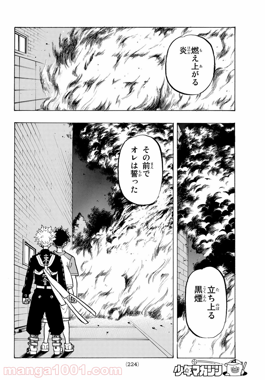 東京卍リベンジャーズ - Raw 【第181話】 - Manga1000.com