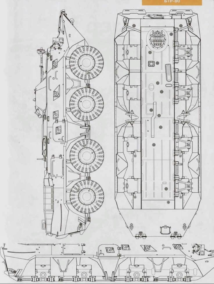 Бтр 80 чертежи и размеры