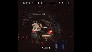 Brishtir Opekkha Lyrics(বৃষ্টির অপেক্ষা) >> Zahed