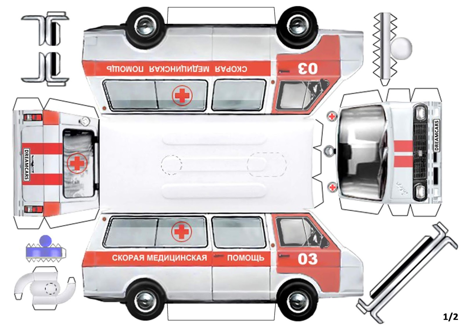 dreamcarspro-diy-raf-22031-latvija-ambulance-paper-model