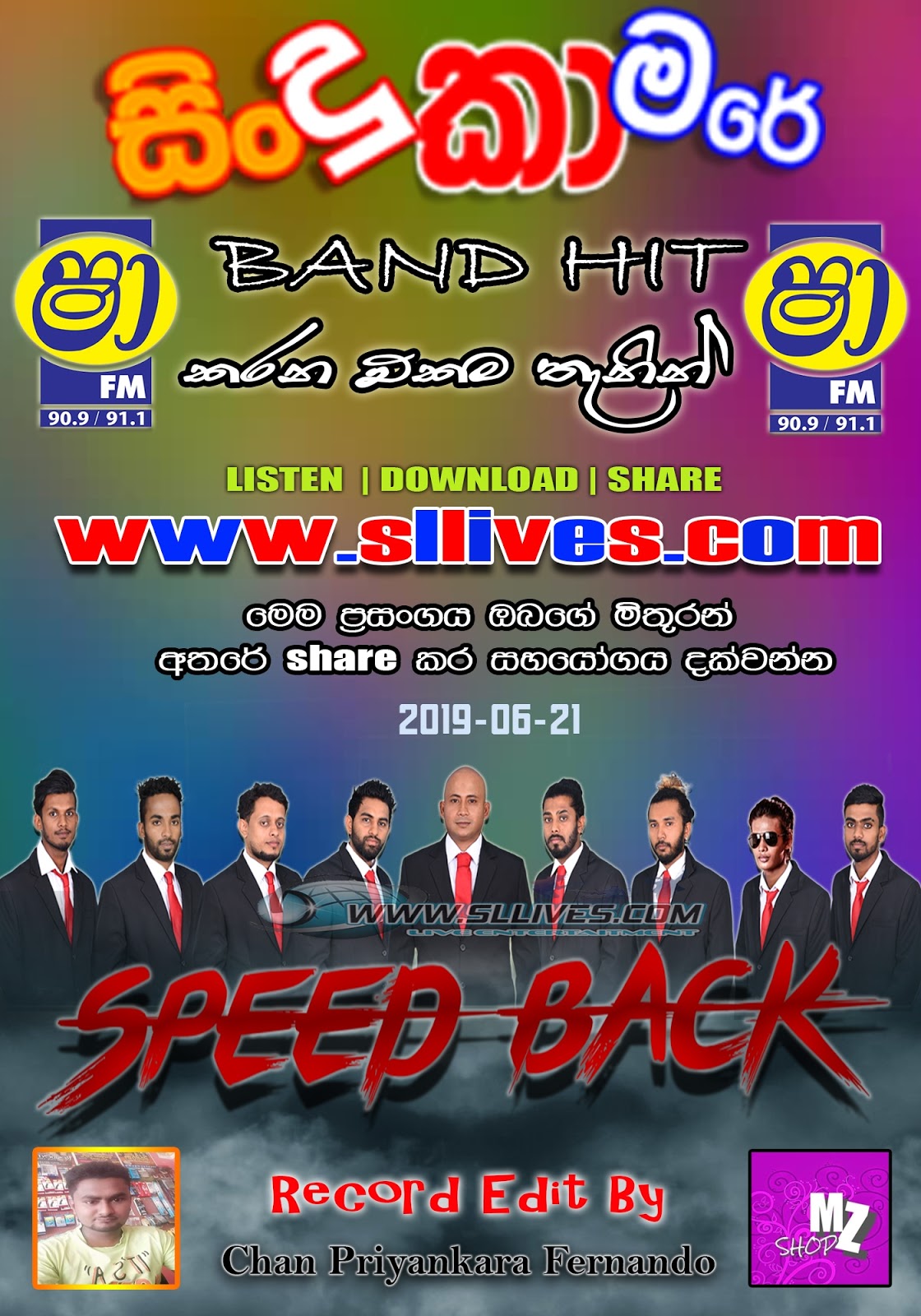 Shaa Fm Sindu Kamare Wolaare Nanstop Downlod Mp 3 Hiru Fm Shaa Fm