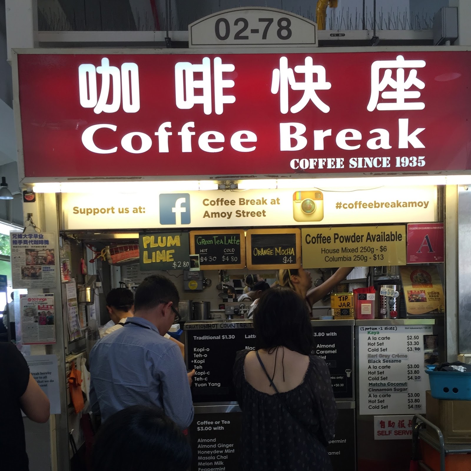 Singapore Japan Food Blog Dairy and Cream Coffee Break