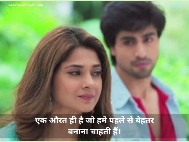 female friends shayari in hindi shayari in hindi for femalefriend