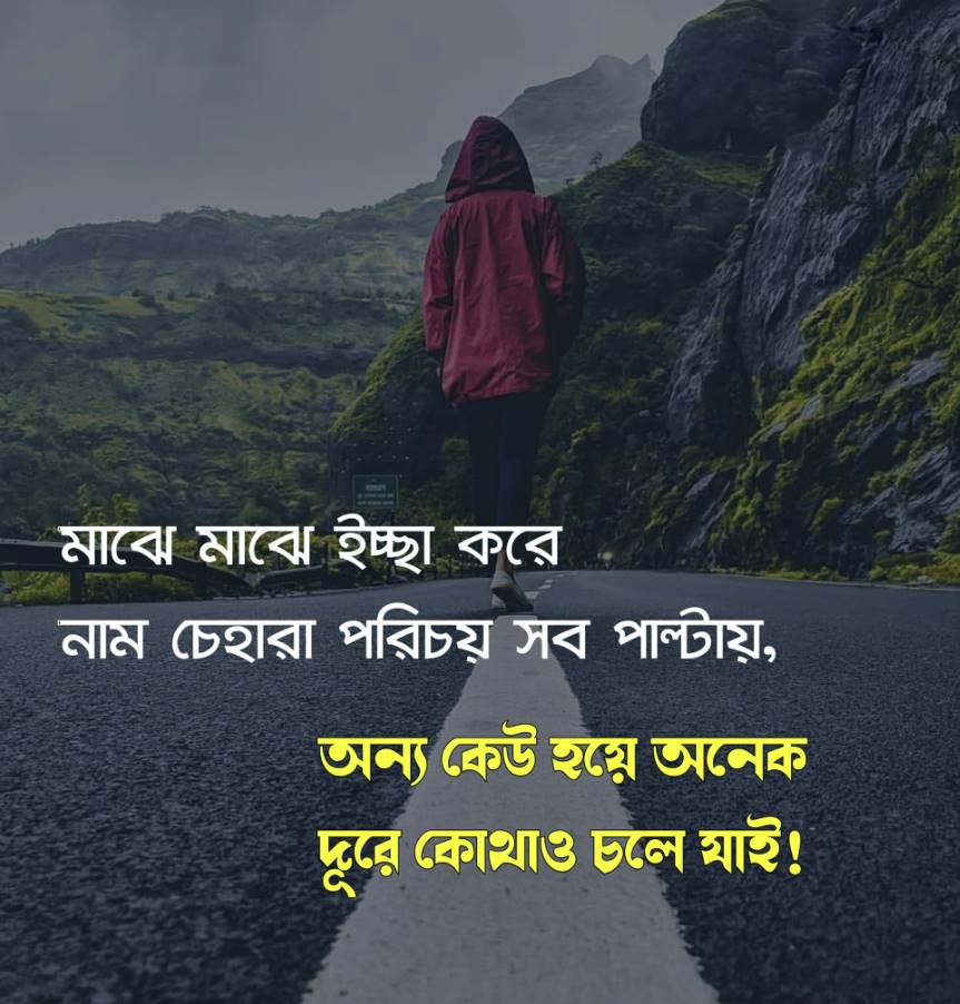 লেখা পিকচার কষ্টের 3