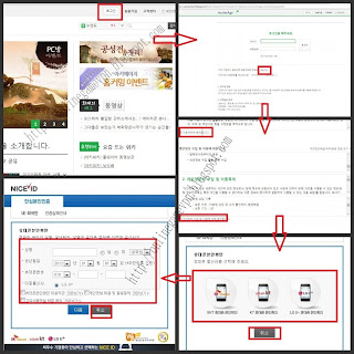 Corée VPN pour jouer ArcheAge