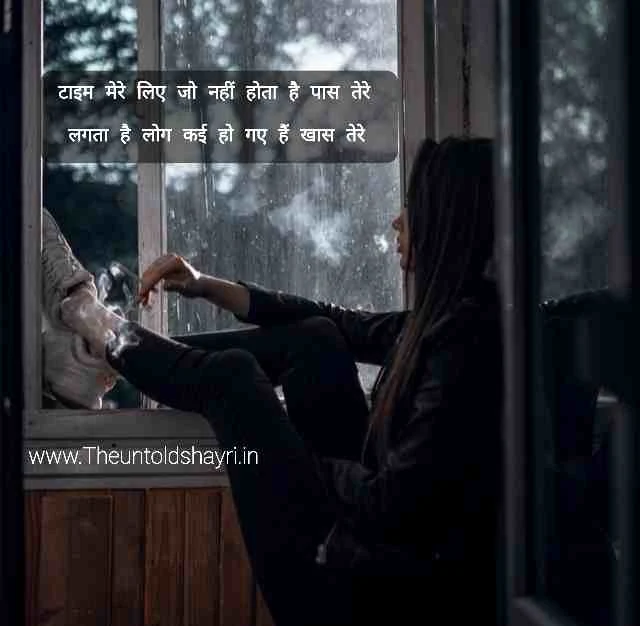 Broken heart status, sad love shayri