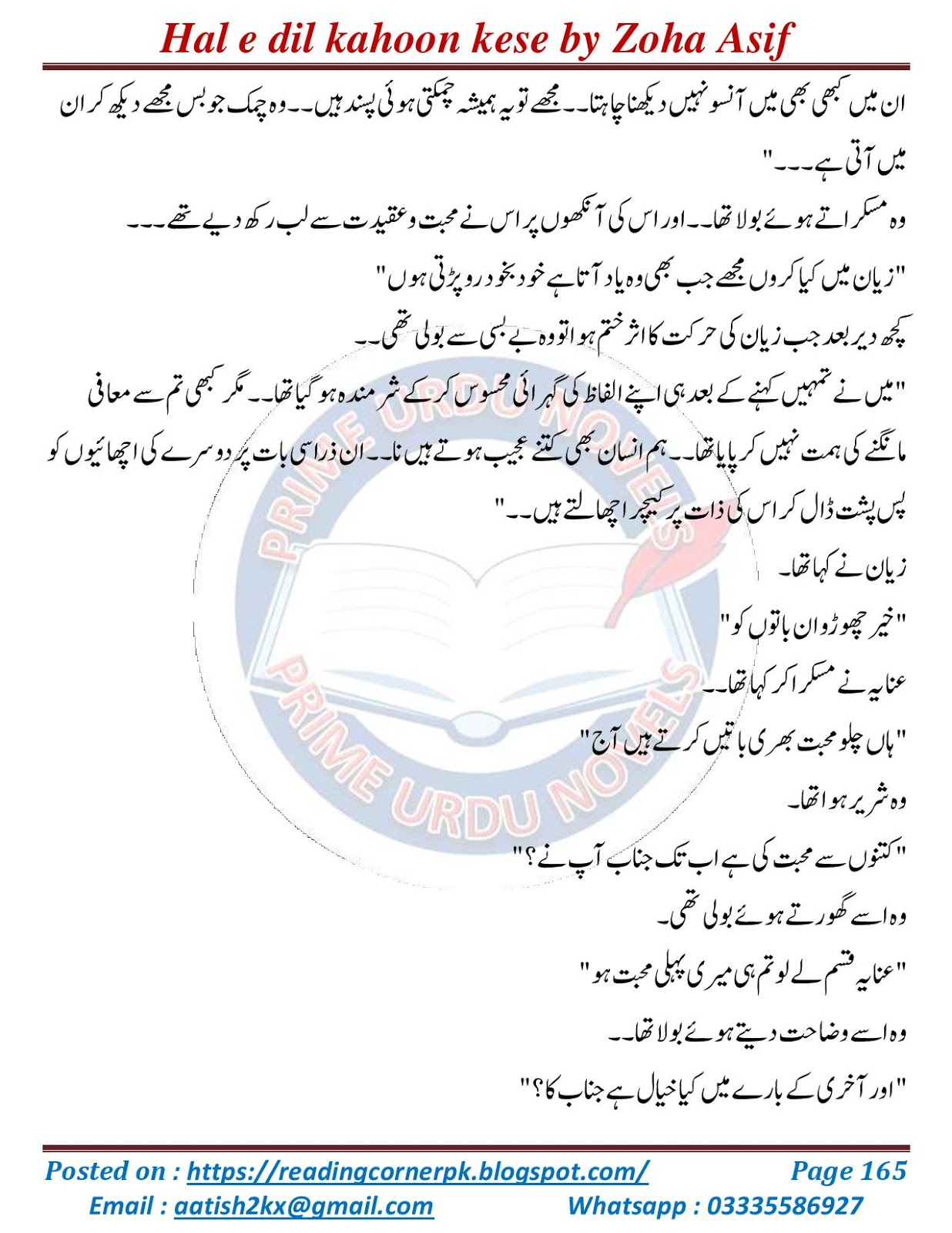 free online reading Hal e dil kahoon kese by Zoha Asif Complete Last part