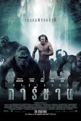 [ฝรั่ง] The Legend of Tarzan (2016) - ตำนานแห่งทาร์ซาน [DVD5 Master][เสียง:ไทย 5.1/Eng 5.1][ซับ:ไทย/Eng][.ISO][4.36GB] LT_MovieHdClub