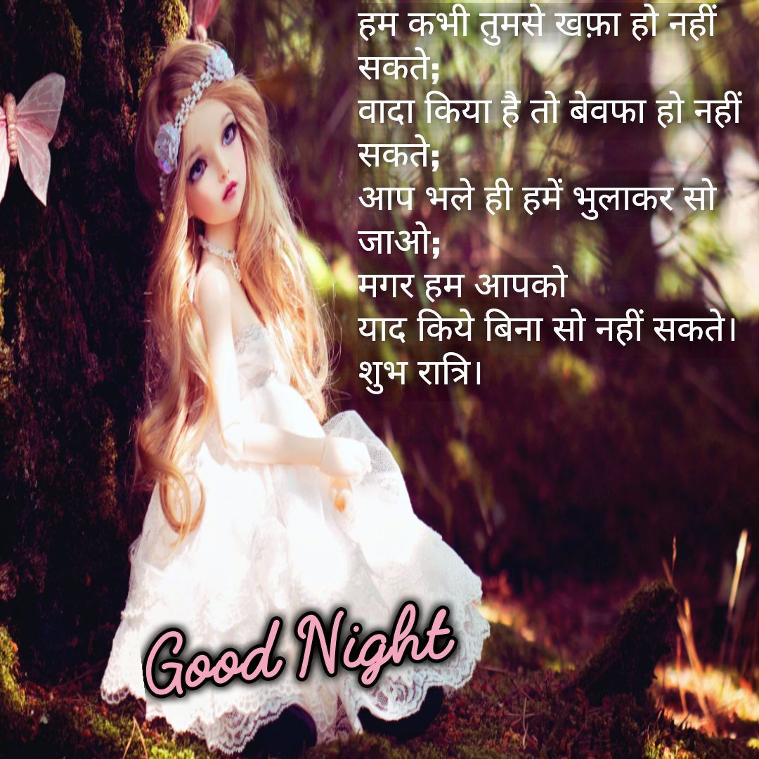 love couple images with hindi shayari