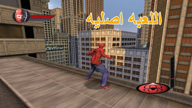 تحميل لعبه سبايدر مان spider man the movie game كامله