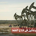 كتاب عربي للمهندسين المبتدئين في انتاج النفط