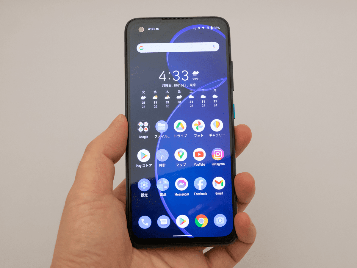 レビュー】Zenfone 8は小型軽量ハイエンドの決定版!高性能、おサイフ 20210818 zenfone8 review title