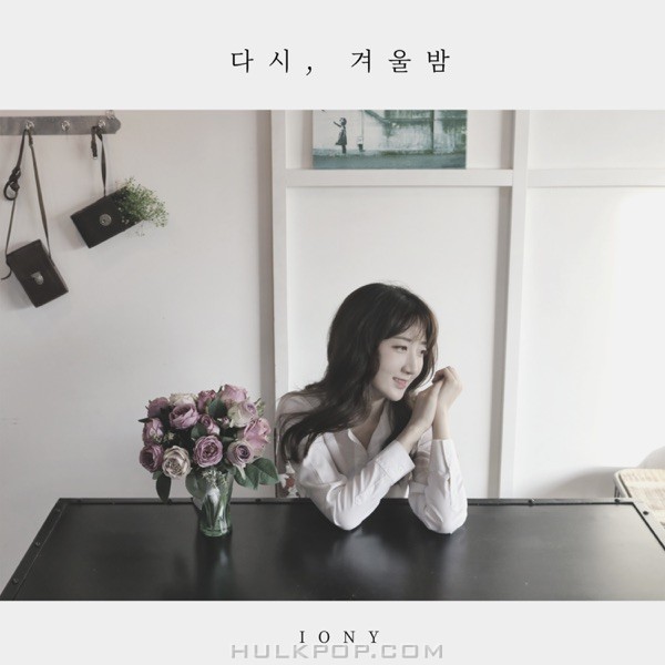Iony – Winter Night (Vocal. Jungmi) – Single
