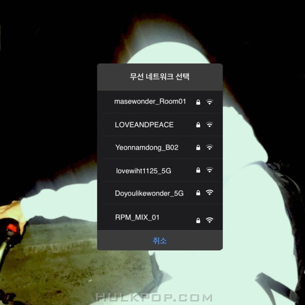 Masewonder – RPM – Single