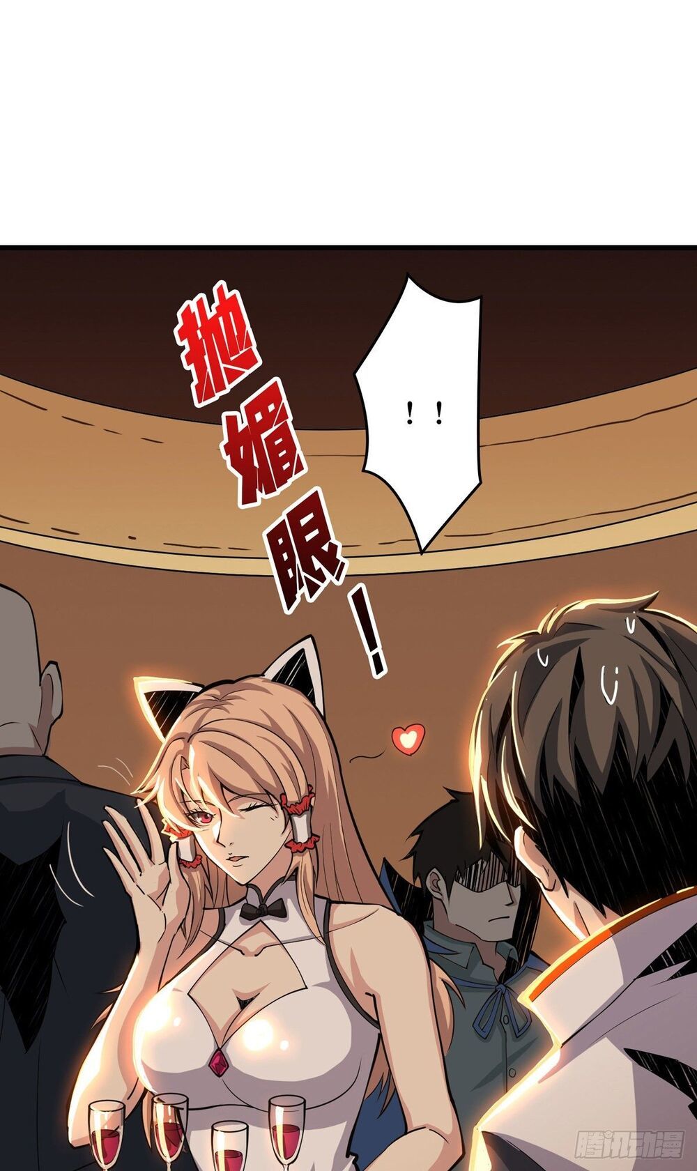 Vừa Chơi Đã Có Tài Khoản Vương Giả chapter 5 - Trang 43