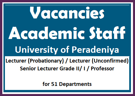 Vacancy : University of Peradeniya