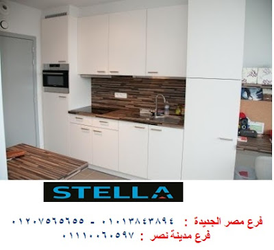 مطابخ بى فى سى