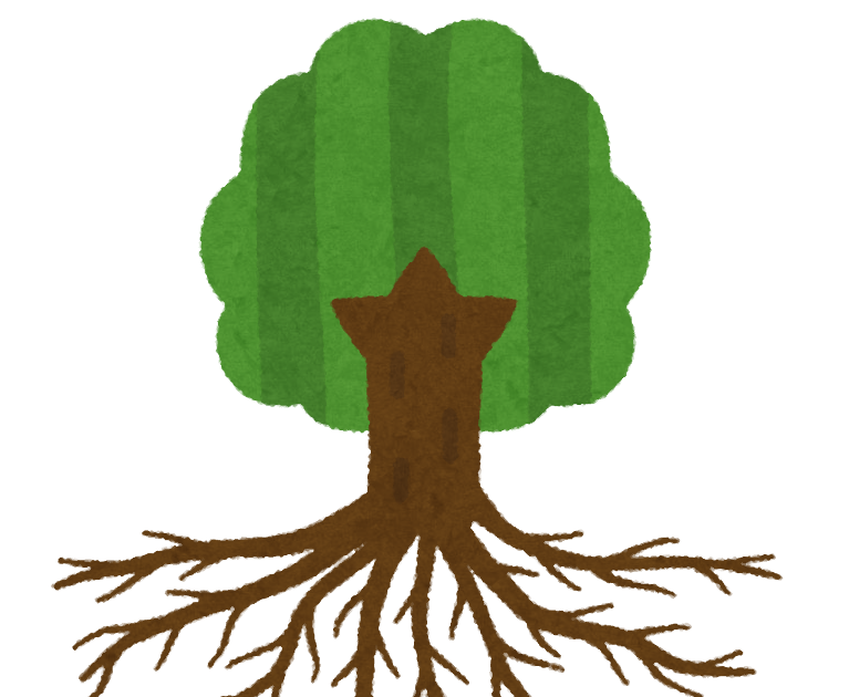 木の根のイラスト（地面なし） | かわいいフリー素材集 いらすとや