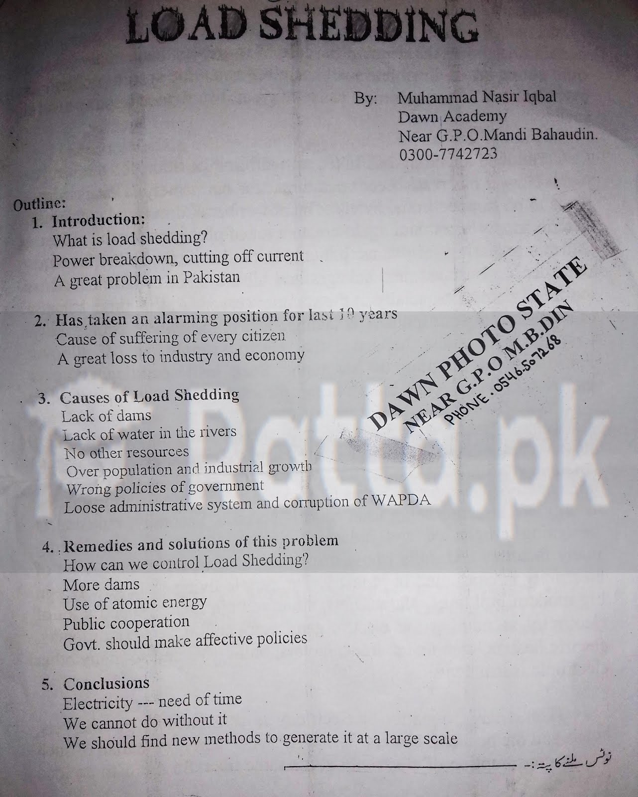 Load shedding essay in urdu picture