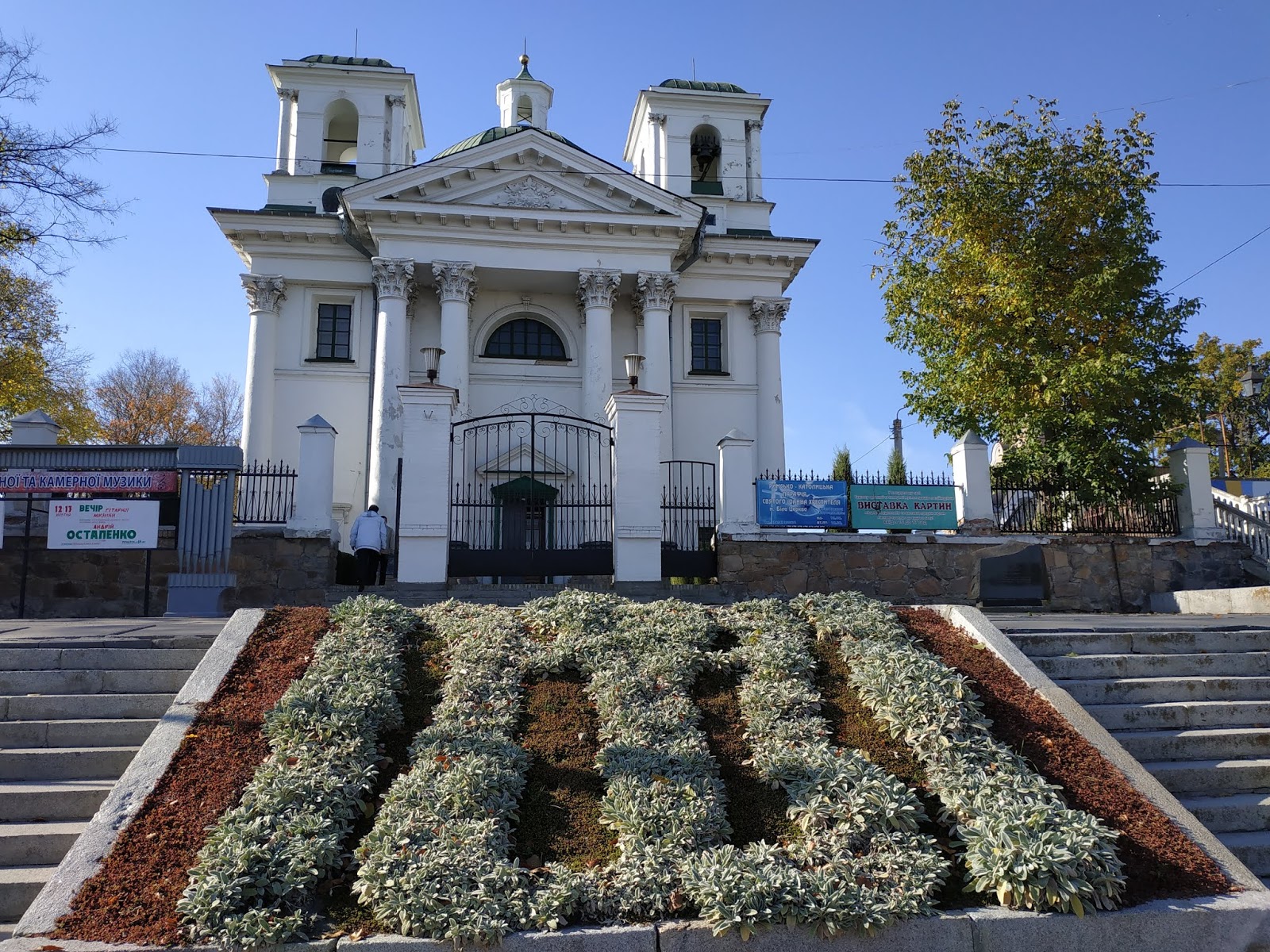 Біла церква. Холм церкви Чебаркуль. Белая Церковь Украина бульвар Победы.