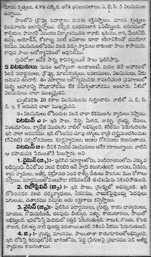 good morning images in telugu