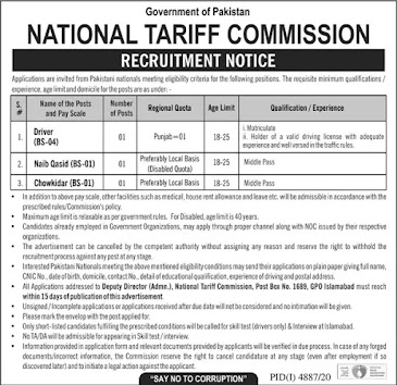 New National Tariff Commission Jobs 2021 New National Tariff Commission Jobs 2021