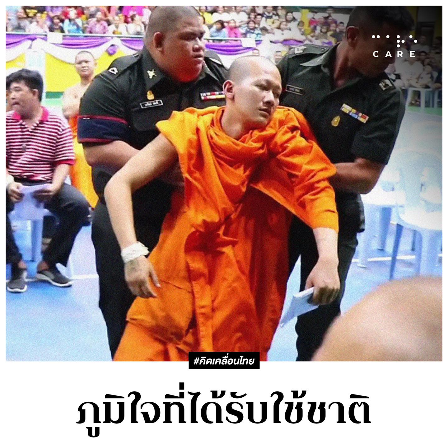 Thai E-News : \u0e23\u0e31\u0e1a\u0e43\u0e0a\u0e49\u0e0a\u0e32\u0e15\u0e34 \u0e2b\u0e23\u0e37\u0e2d \u0e23\u0e31\u0e1a\u0e43\u0e0a\u0e49\u0e43\u0e04\u0e23 \u0e17\u0e33\u0e44\u0e21\u0e0a\u0e32\u0e22\u0e44\u0e17\u0e22\u0e16\u0e36\u0e07\u0e44\u0e21\u0e48\u0e2d\u0e22\u0e32\u0e01\u0e40\u0e1b\u0e47\u0e19\u0e17\u0e2b\u0e32\u0e23\u0e40\u0e01\u0e13\u0e11\u0e4c