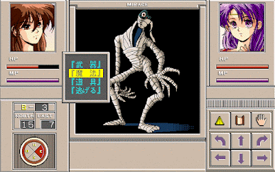 412817-mirage-pc-98-screenshot-not-all-enemies-are-pretty-girls-though.gif