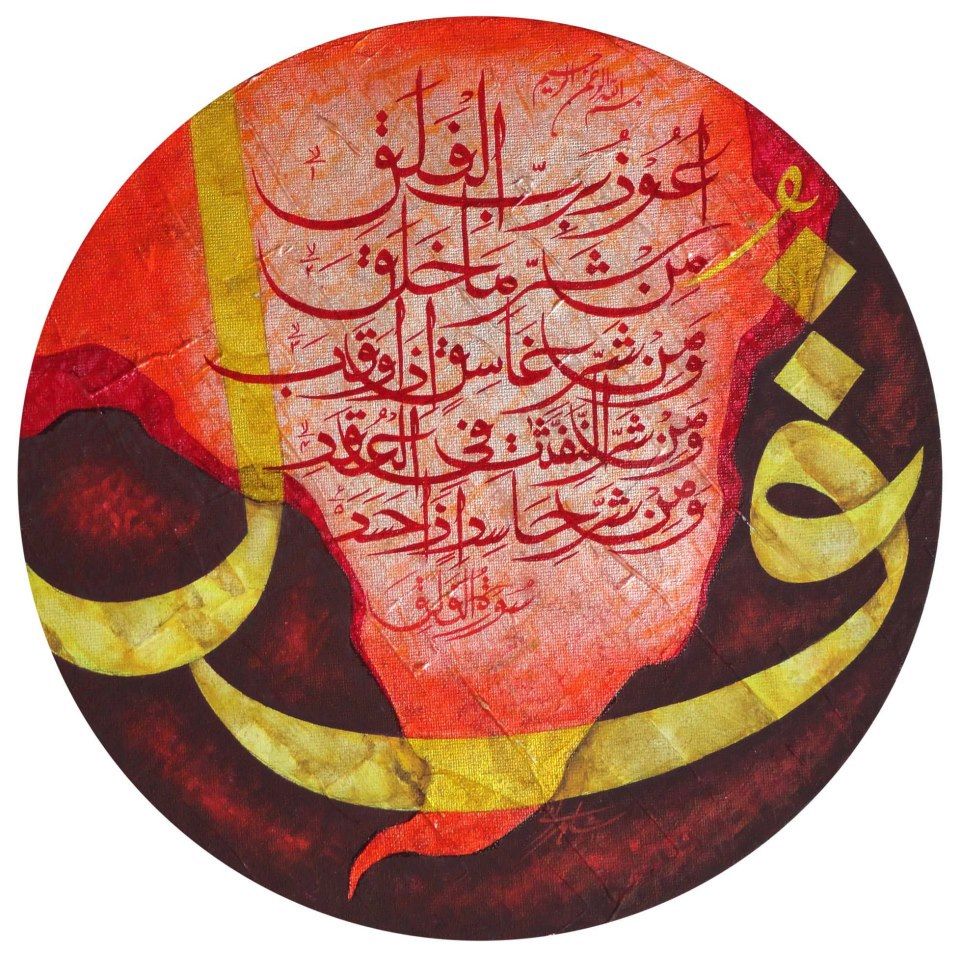 39 Best Calligraphy Images Calligraphy Typography Arabic