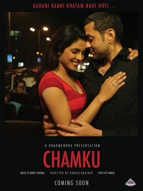 Chamku (2008) DVDRip με ελληνικους υποτιτλους