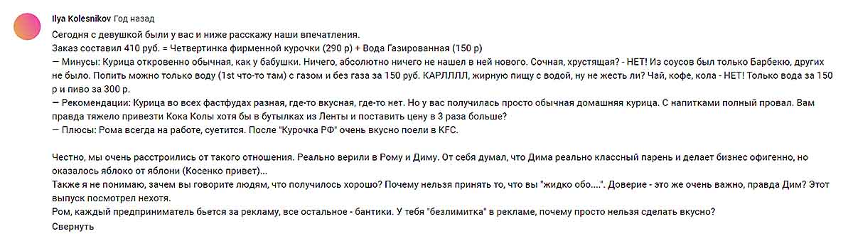 что стало с ромой курочкой. kyrochka4. что стало с ромой курочкой фото. что стало с ромой курочкой-kyrochka4. картинка что стало с ромой курочкой. картинка kyrochka4. что стало с ромой курочкой. kyrochka4. что стало с ромой курочкой фото. что стало с ромой курочкой-kyrochka4. картинка что стало с ромой курочкой. картинка kyrochka4.