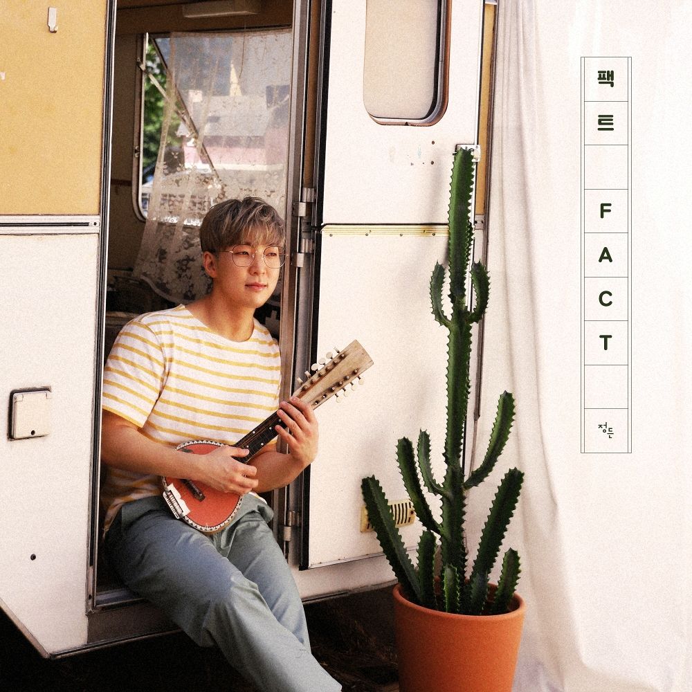 Jungdeun – 팩트 – Single