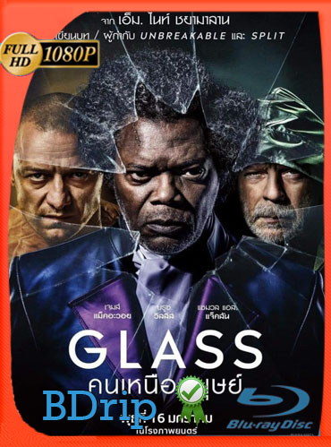 Glass (2019) BDRIP 1080p Latino Dual [GoogleDrive] TeslavoHD