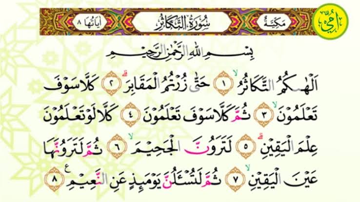 Myke Top Ten Surat Al Kautsar Dengan Latin