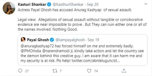 News, National, India, Mumbai, Cinema, Bollywood, Actress, Molestation, Reveal, Entertainment, Kasthuri reveals facing molestation harassment in film industry